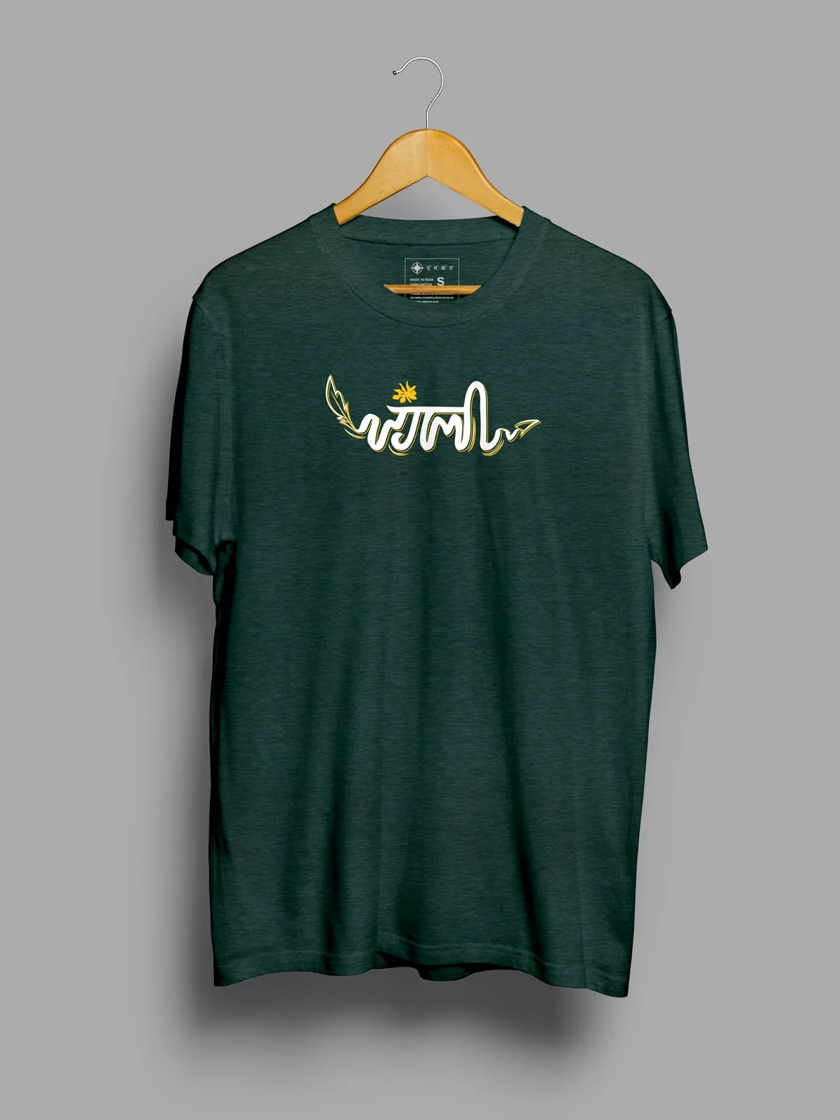 Junglee | Printed  T shirt