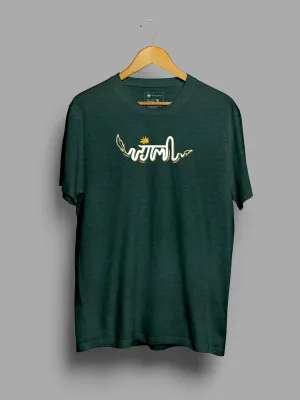 Junglee | Printed  T shirt