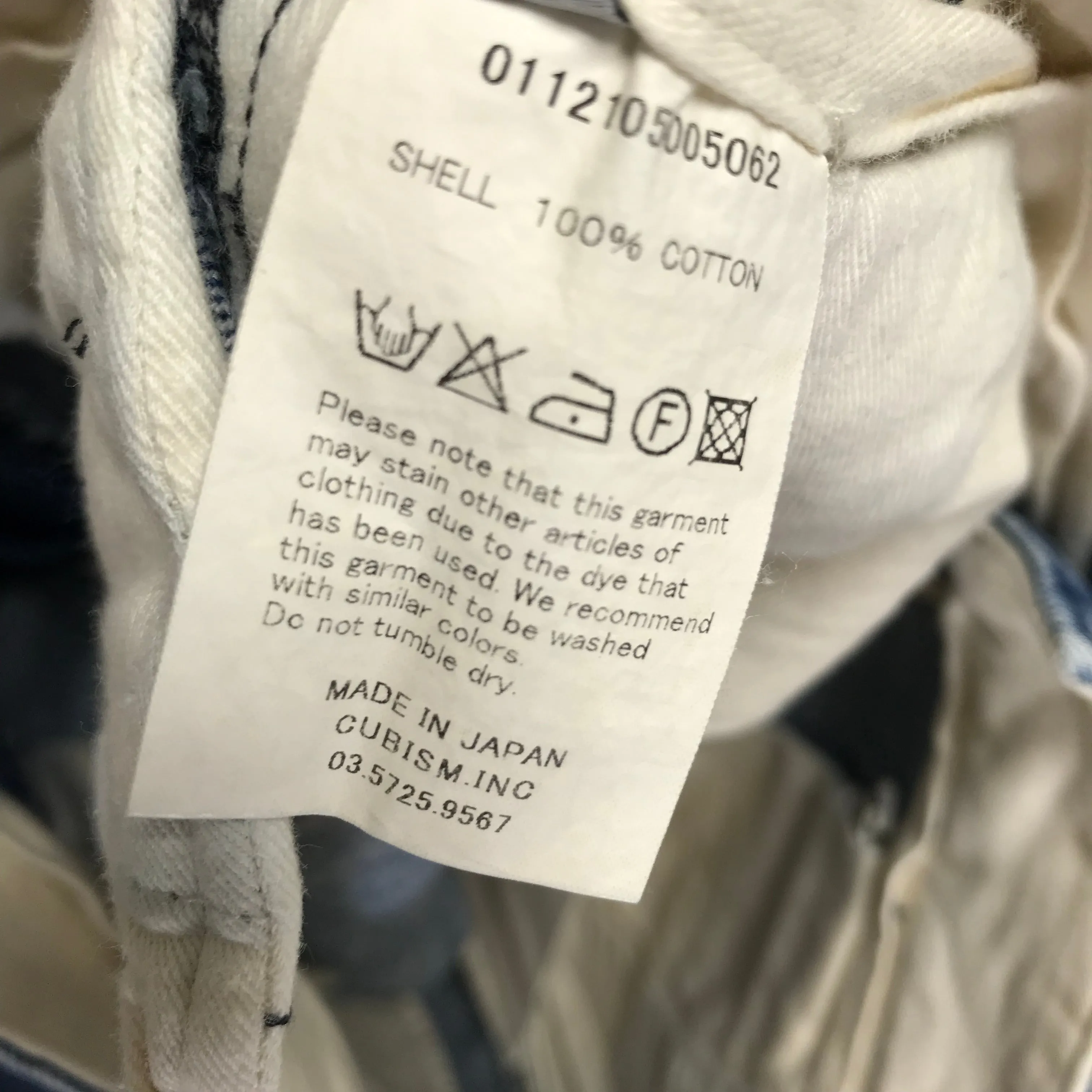 [S] DS! Visvim 12SS Woolworth Denim Pants Lt Blue