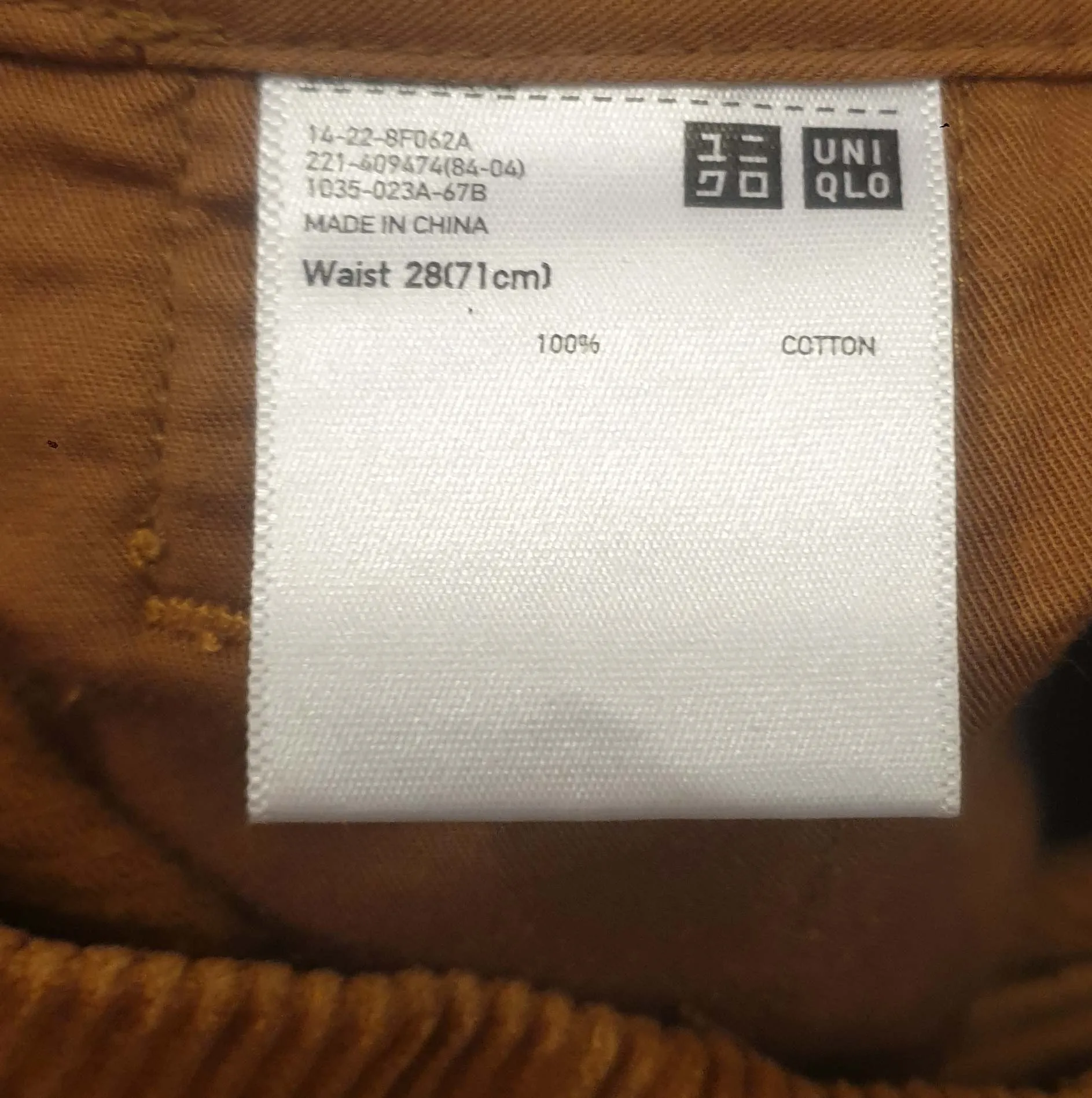 Uniqlo brown cord wide leg pants fits 10